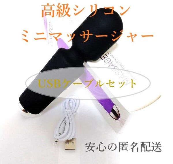新品ミニ高級ハンディマッサージャー/ブラック 充電式美容ワイヤレスマッサージ機器