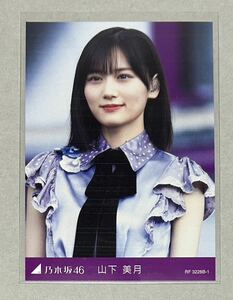 乃木坂46 山下美月 10th YEAR BIRTHDAY LIVE 10thBD DVD/Blu-ray 特典 トレーディングカード トレカ 封入 3期生