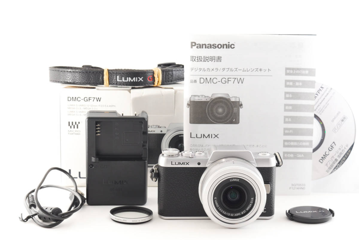 LUMIX ルミックス DMC-GF7 オレンジ 望遠レンズセット♪ 现货の通販