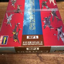 激レア 未開封 ライト兄弟 ミニプレーン シリーズ MP1 キティホーク プラモデル ハセガワ_画像4