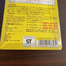 たまごっちR バンダイ　長期保管品未開封_画像3