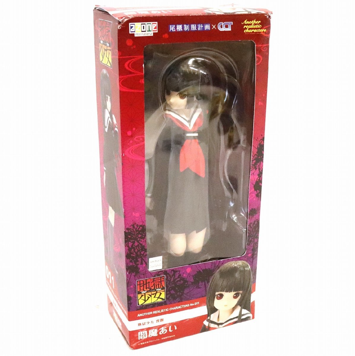 アナザーリアルスティックキャラクターズ 放課後プレイ 彼女アゾン