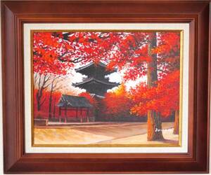 Art hand Auction Peinture peinture à l'huile peinture de paysage Kyoto feuilles d'automne du temple Shinnyodo pagode à trois étages F6 WG301B, Peinture, Peinture à l'huile, Nature, Peinture de paysage