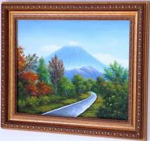 富士山絵画 油絵 風景画 釜無川河川敷からの富士山 F6　WG300　一時の気まぐれ価格となっています。イメージを変えてみませんか。　　_画像9