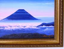 富士山絵画 油絵 風景画 雄大な富士山 F6　WG298　お部屋のイメージを変えてみませんか。　　_画像7