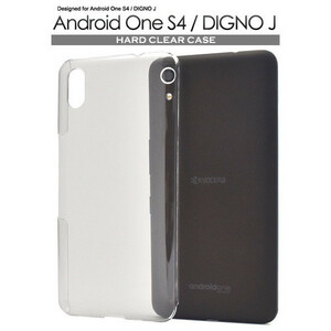 スマホケース/Android One S4/DIGNO J用ハードクリアケース