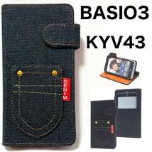 BASIO3 KYV43 デニム ジーンズ/ペイシオ手帳ケース_画像1