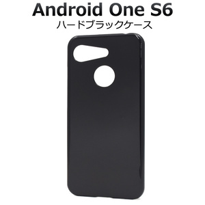 スマホケース Android One S6 スマホカバー アンドロイド ワン ケ－ス ブラックハードケース