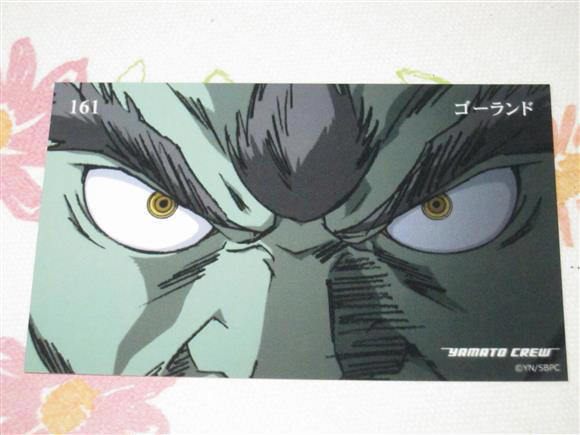 ヤフオク! -ヤマト2202トレカ(あ行)の中古品・新品・未使用品一覧