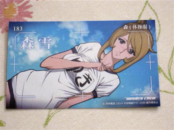 ヤフオク! - inspire0masaさんの出品リスト