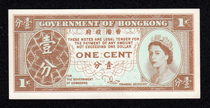 Pick#325c/中国紙幣 香港政府 壹分（1981-86）[267]