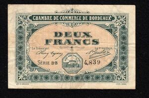 フランス第三共和政 ボルドー 緊急紙幣 2フラン（1917）[1303]