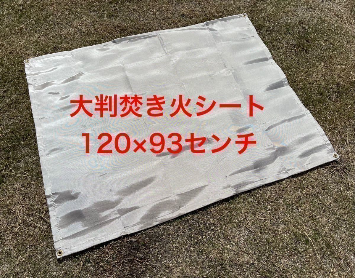 ヤフオク! -焚火台スノーピークの中古品・新品・未使用品一覧