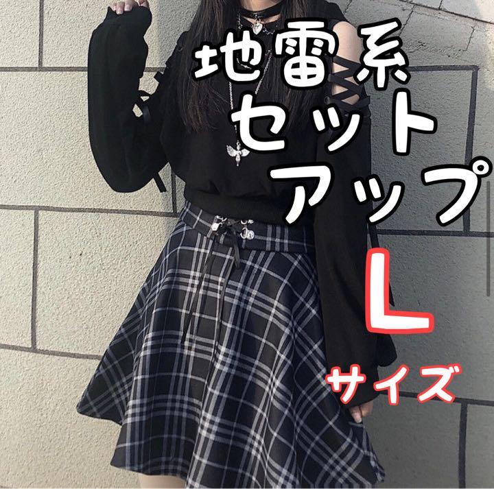ヤフオク! -#猫耳(ファッション)の中古品・新品・古着一覧
