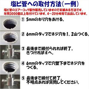 【送料込】一方コック 20個＋エアーストーン 20個（Φ20青）エアーコック  エアーポンプ圧調整に メダカ水槽のエアー供給用にの画像2