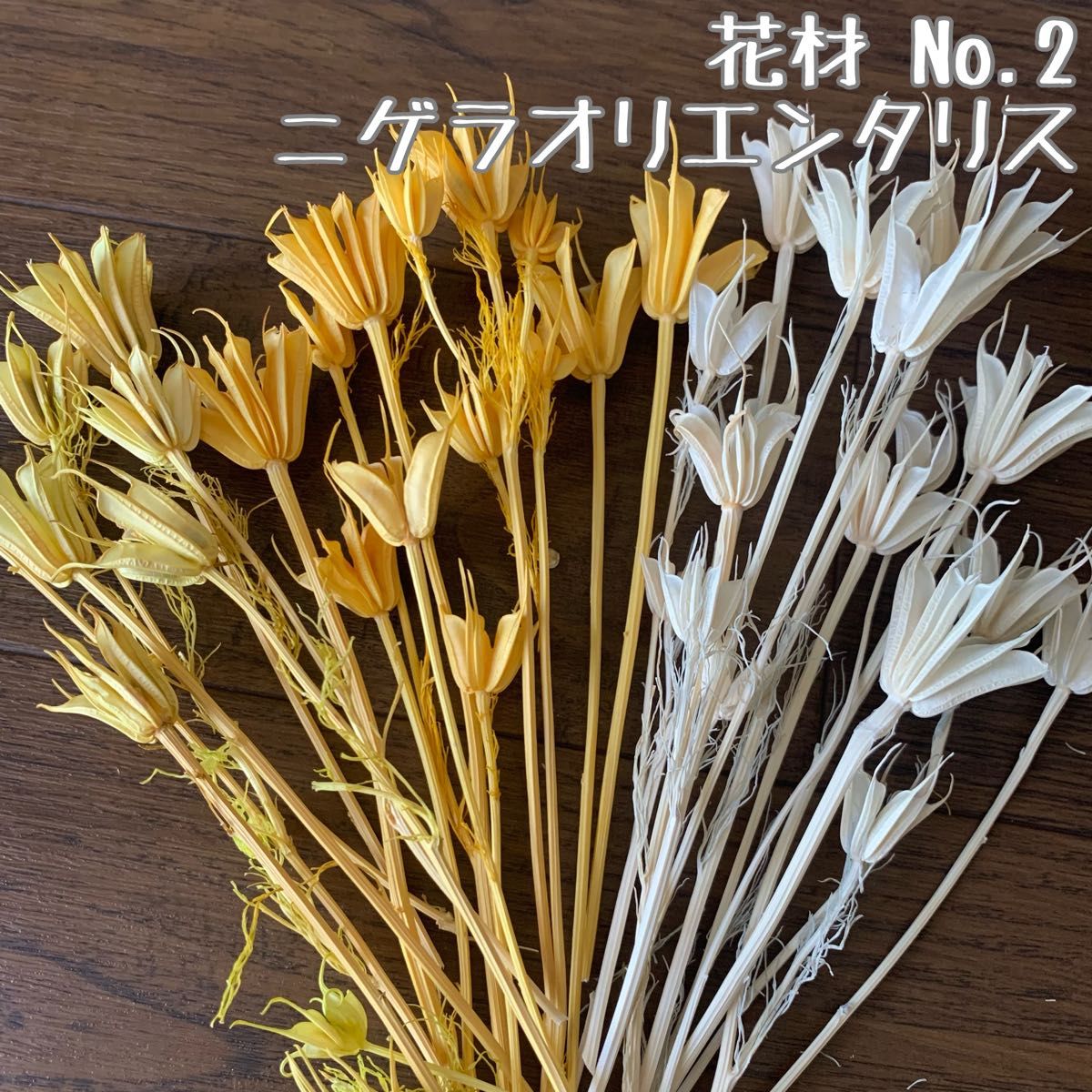 超安い品質 No.572 花材セット 花材セット パープル No.582