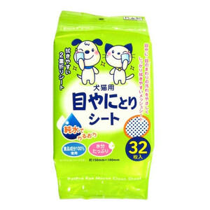 ●ペットプロジャパン　目やにとりシート　３２枚入　犬猫用