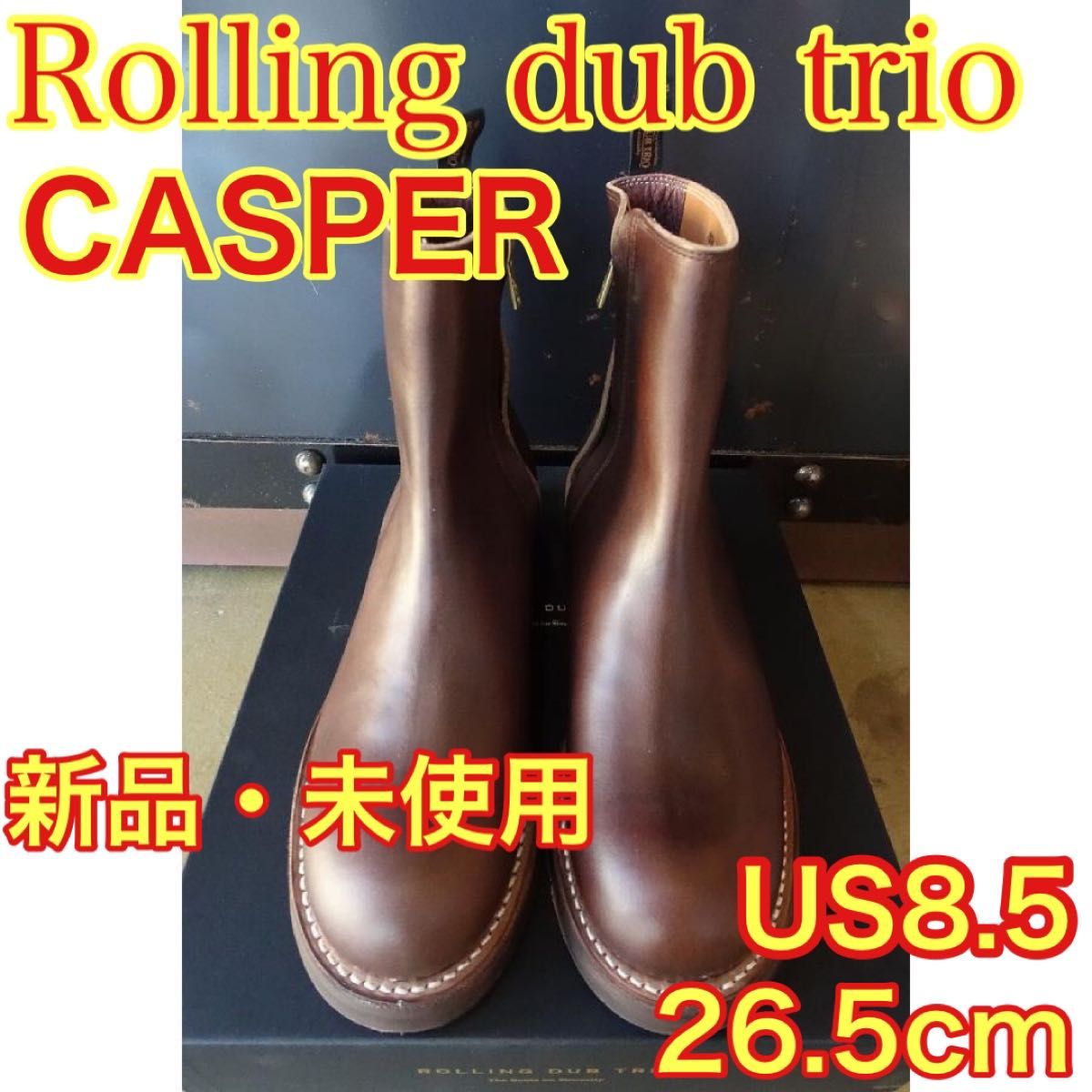 Rolling Dub Trio ローリングダブトリオ Casper キャスパー US8 5 26