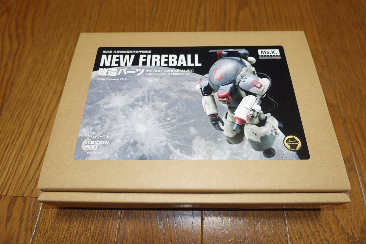 ヤフオク! -「レインボウエッグ」(マシーネンクリーガー