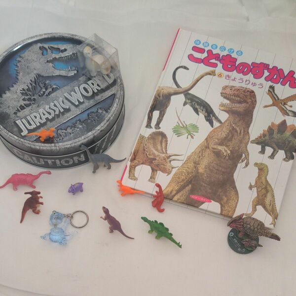 恐竜いっぱい「こどもずかん　きょうりゅう」と恐竜コレクション　カン付き