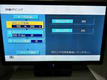 パナソニックDMR-EH75V★メンテナンス済★VHS一体型HDD&DVDレコーダーVHS⇔DVD⇔HDDダビングビデオデッキ。_画像3