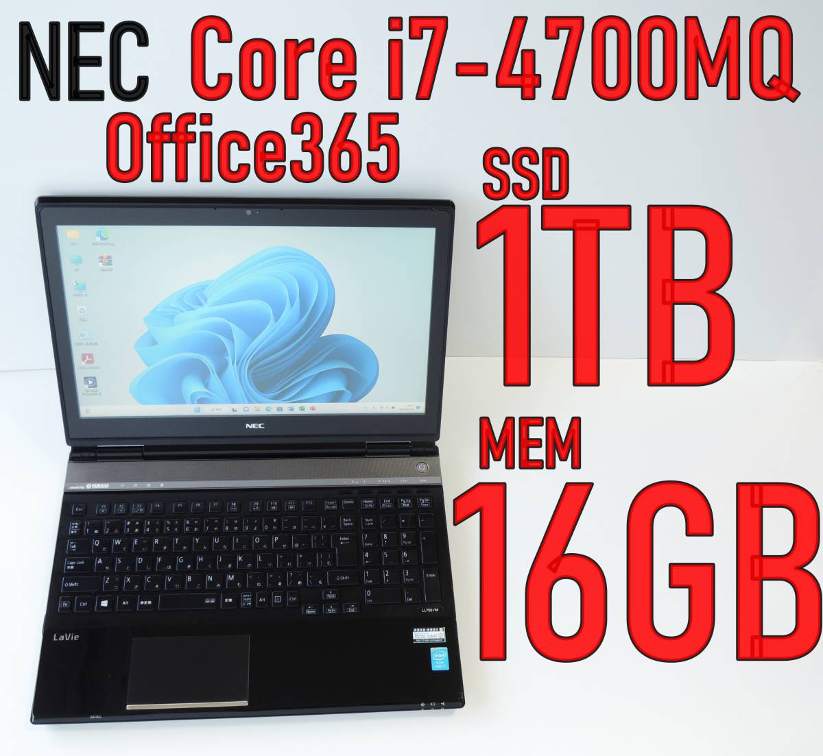 ヤフオク! -ノートパソコン i7 ssd necの中古品・新品・未使用品一覧