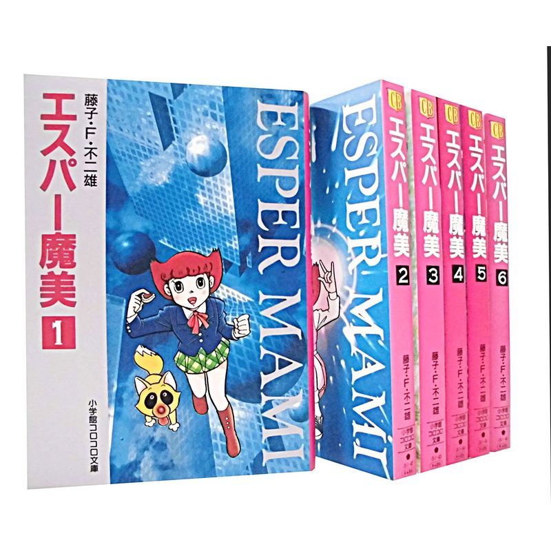 エスパー魔美全9巻完結セット(てんとう虫コミックス) (shin-