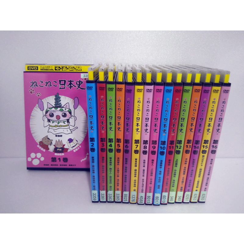 年最新Yahoo!オークション  ねこねこ日本史 dvdの中古品・新品