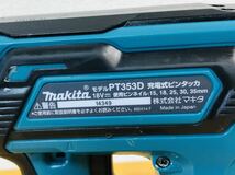 Makita マキタ 充電式ピンタッカ PT353D 釘打ち工具 ジャンク品_画像10