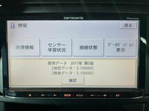 トヨタ 純正 NSZT-W62G メモリーナビ (地デジ/フルセグ/CD/DVD/Bluetooth/2013年地図データ 動作確認済_画像8