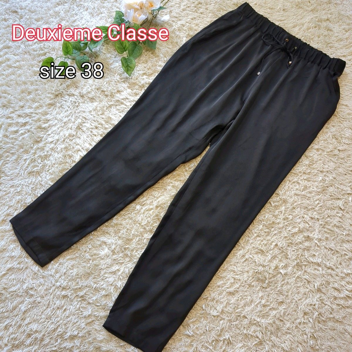 Deuxieme classe サイドロゴパンツ 36◇未使用 | myglobaltax.com