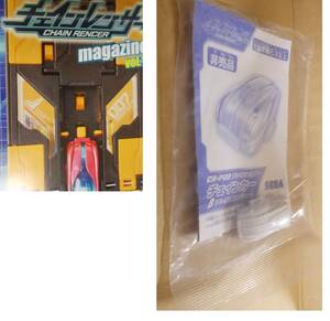 SEGA[ not for sale. che in Racer /CR-PO3 che in Racer. che in car β( Beta ) white ver./ catalog ] campaign gift / unopened / minicar 