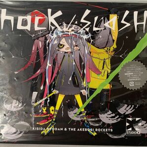 ◆未開封・新品・初回生産限定デジパック仕様アルバムCD◆岸田教団＆THE明星ロケッツ 「HACK / SLASH」