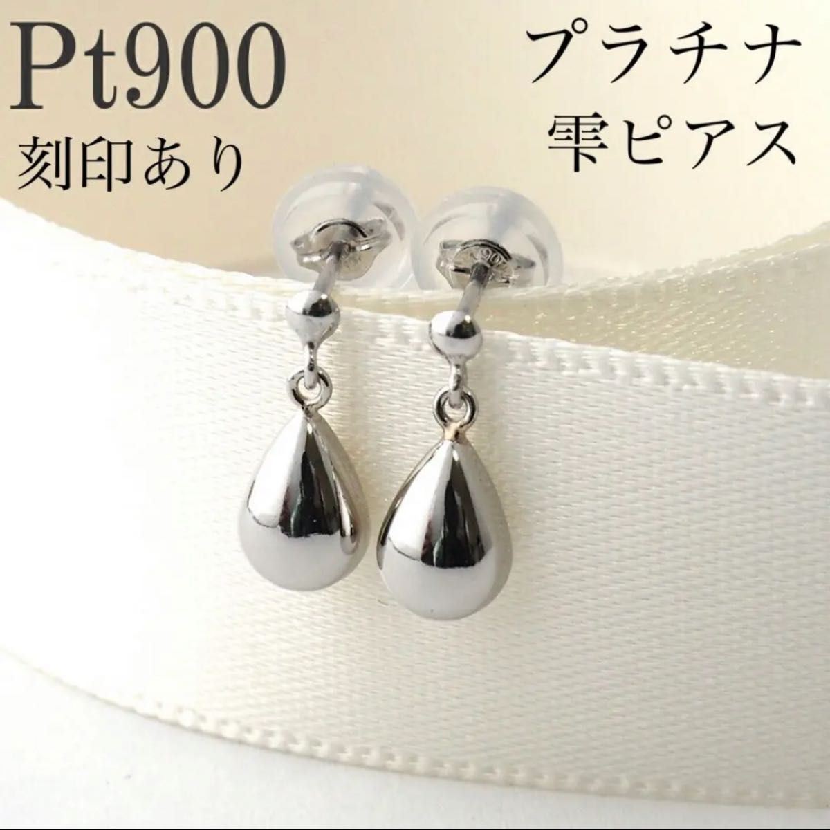 正規品 新品 PT900 18金ピアス プラチナ トルコ石 ムーンフープ 上質 5