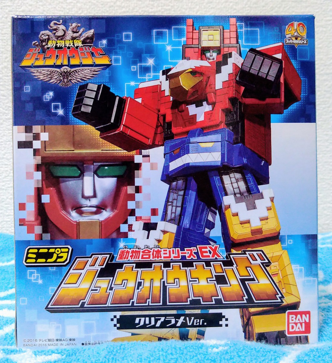 ヤフオク! -「ミニプラ クリアラメ」の落札相場・落札価格