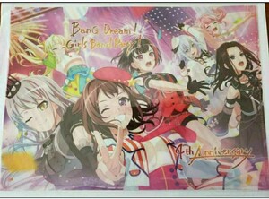 バンドリ ガルパ 当選 Twitter キャンペーン クリアファイル ボーカル組 ガールズバンドパーティ 4周年 非売品 ロゼリア ポピパ RAS 等