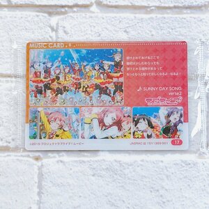 ☆A06 ラブライブ! The School Idol Movie ウエハース 2 17 MUSIC CARD ♪SUNNY DAY SONG verse2 ☆