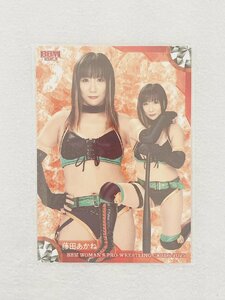 ☆ BBM2023 女子プロレスカード レギュラーカード 現役選手 098 藤田あかね ☆