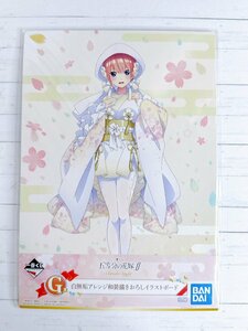 ☆A17 一番くじ 五等分の花嫁∬ BrideStyle G賞 白無垢アレンジ和装描きおろしイラストボード 中野一花 一花 ☆