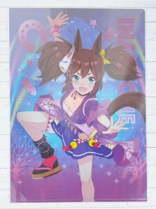 ☆ ウマ娘 プリティーダービー クリアファイル 東京メガイルミ コラボ Ver. イナリワン ☆