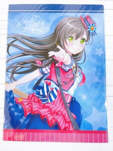 ☆gmf60 BanG Dream! バンドリ! ガールズバンドパーティ! A4 クリアホルダー vol.2 クリアファイル 花園たえ☆