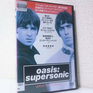 オアシス ： スーパーソニック 国内版DVD レンタル専用 映像特典 2016年 oasis ブリットポップ Creation Records ドキュメンタリーの画像1