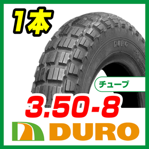 バイクパーツセンター　DURO　3.50-8　ＨＦ-203　4ＰＲ　T/Ｔ　新品