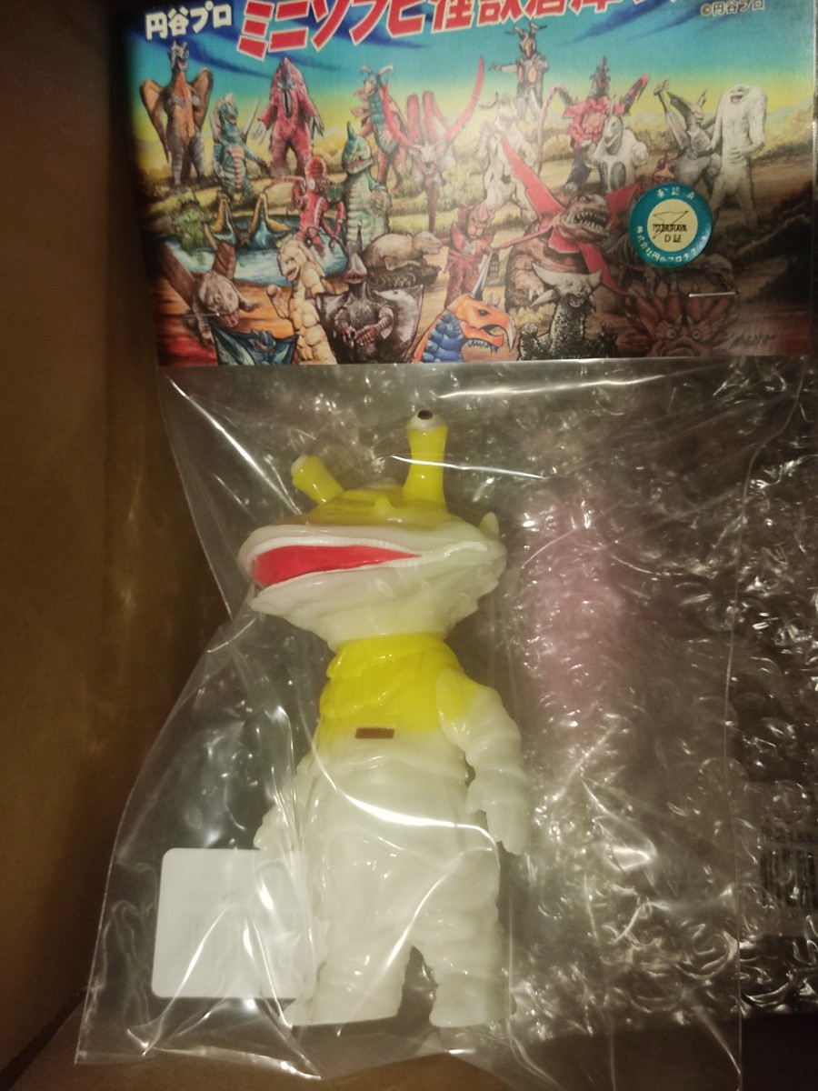 ヤフオク! -「ブルマァク カネゴン」(ウルトラマン) (ウルトラマン)の