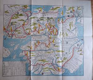 f23031705A〇復刻 古地図 西国三十三所巡礼図 安永期 諸国道中細見絵図集 日本地図選集 昭和46年〇和本古書古文書