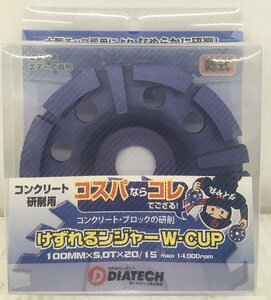 【未使用品】★ダイヤモンドカッター 切れるンジャー 100×5.0×20 (15Hリング付) W-CUP IT3NJ3QMTVN2