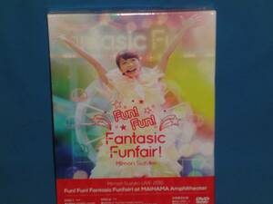 DVD　★ 三森すずこ　Mimori Suzuko LIVE 2015　「Fun!Fun!Fantasic Funfair!』★　新品未開封品