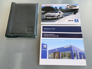 [ Peugeot 308SW/T7W5F02 for / original owner manual complete set 2008 fiscal year edition ][2106-72744]