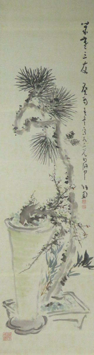 ヤフオク! -歳寒三友(絵画)の中古品・新品・未使用品一覧