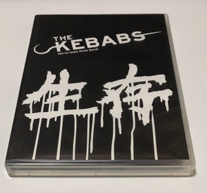 THE KEBABS ザケバブス 限定 DVD 生存 ★即決★ ( UNISON SQUARE GARDEN 田淵智也 a flood of circle 佐々木亮介 他 